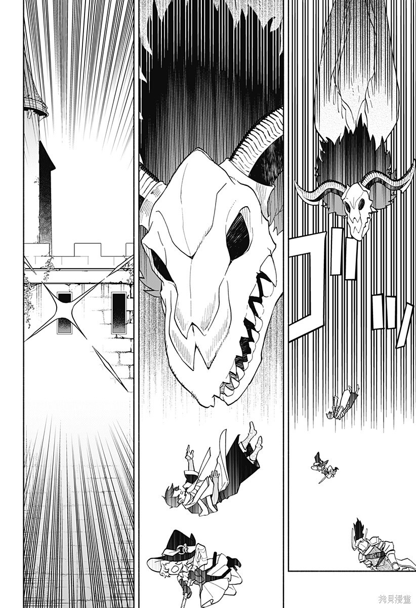 第21话 第23页