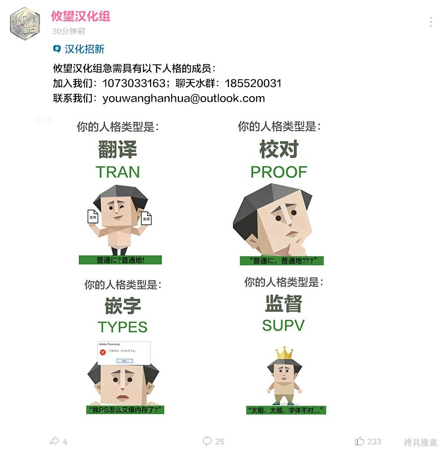第21话 第25页