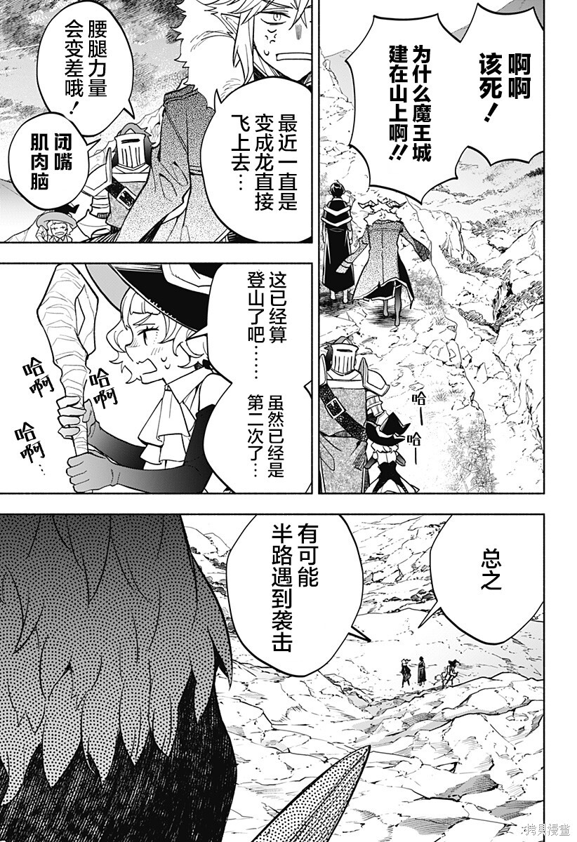 第22话 第15页