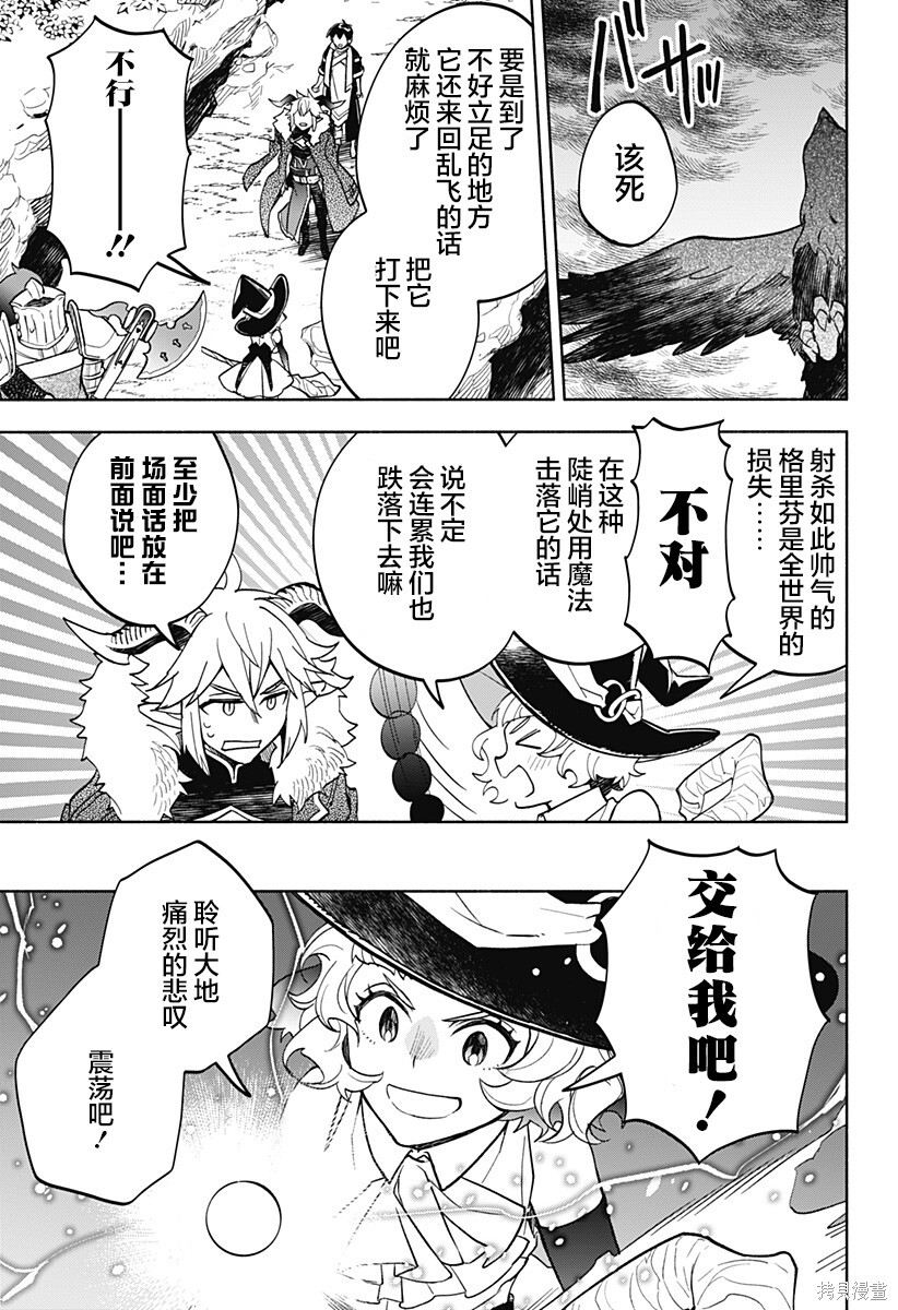 第22话 第18页