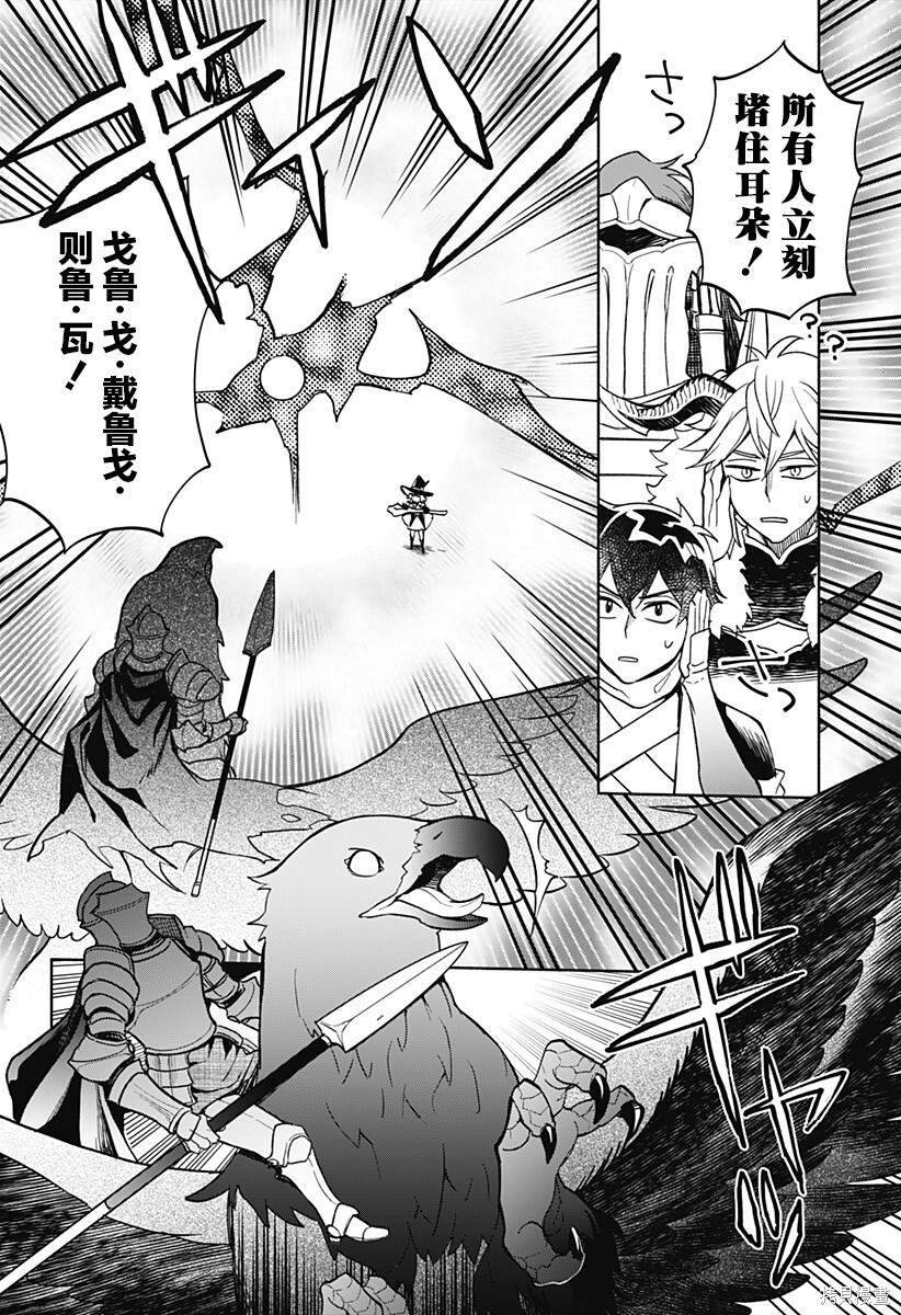 第22话 第19页