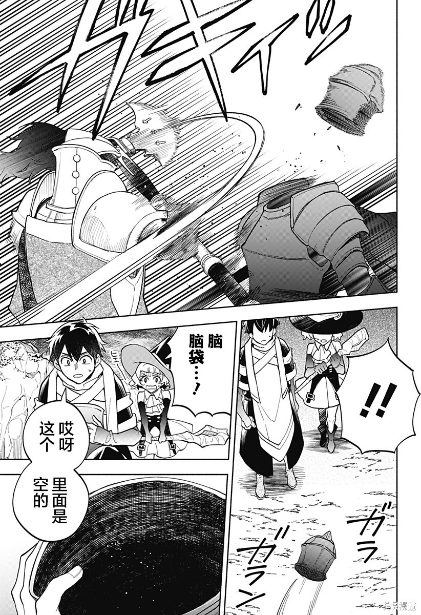 第22话 第22页