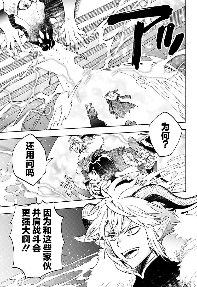 第24话 第12页