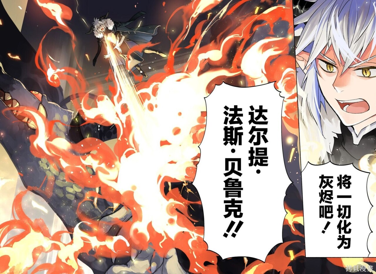 第24话 第19页