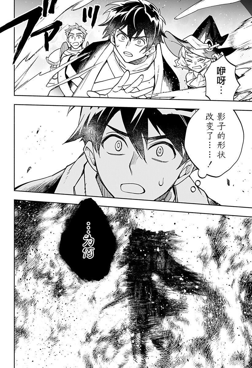 第25话 第2页