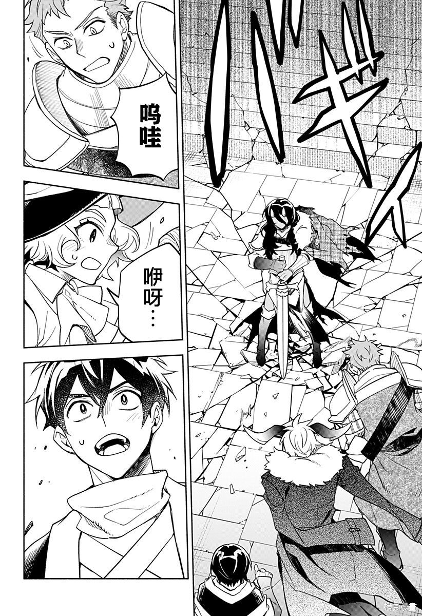 第25话 第18页