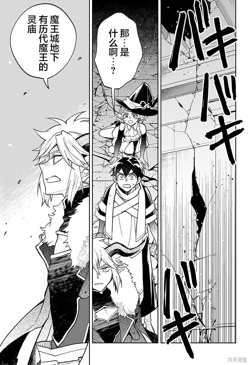 第25话 第19页