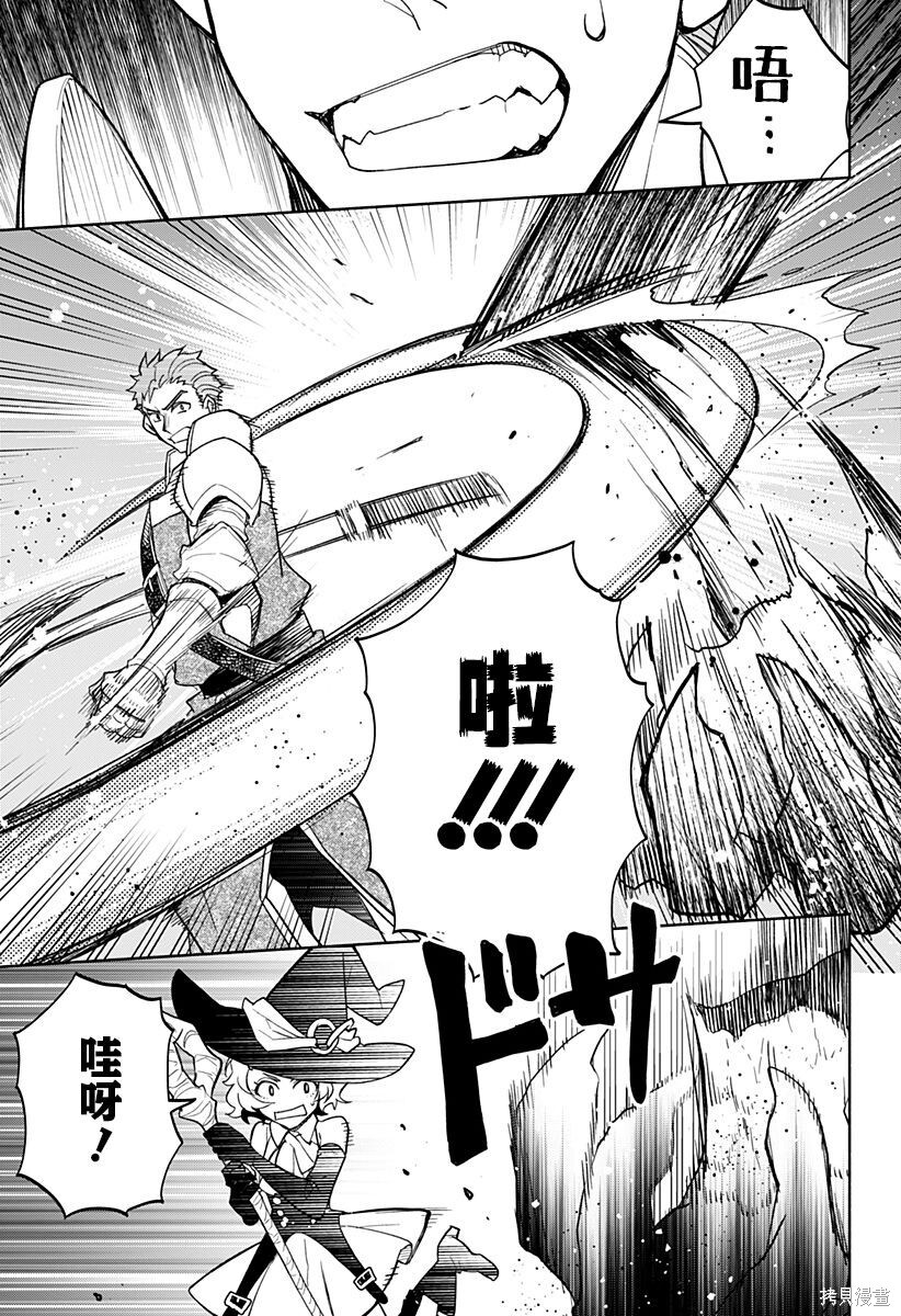 第26话 第5页