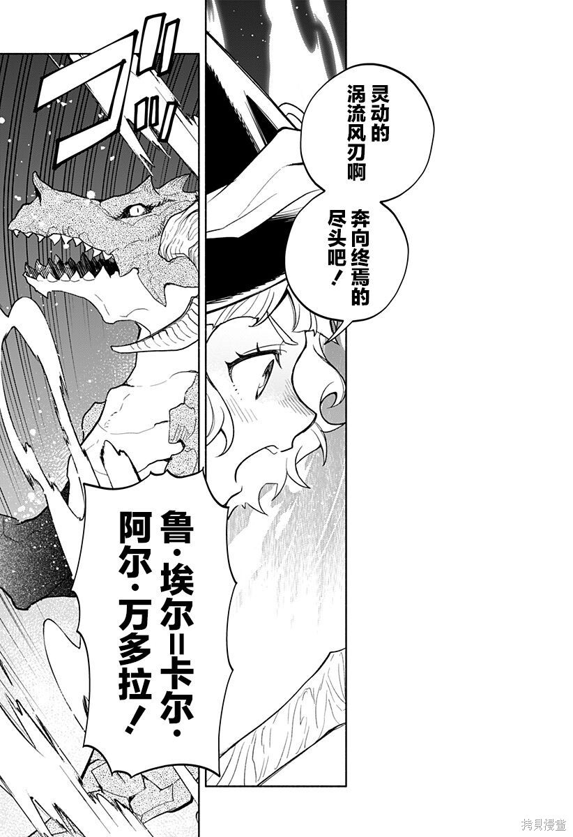 第26话 第11页
