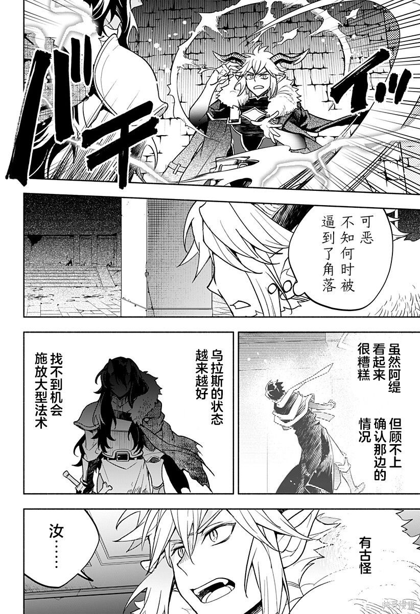 第27话 第9页