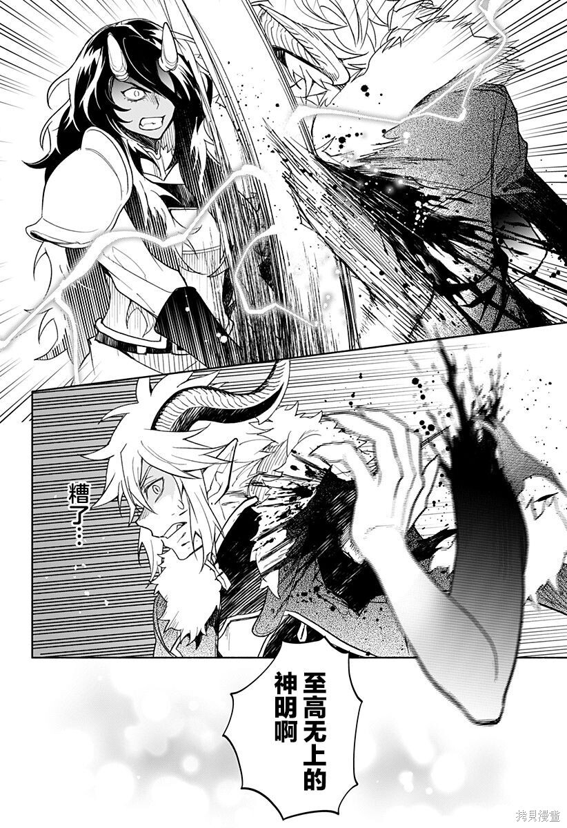 第27话 第15页