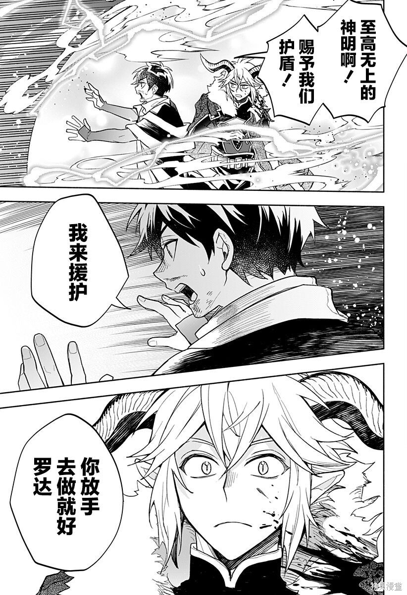 第27话 第18页