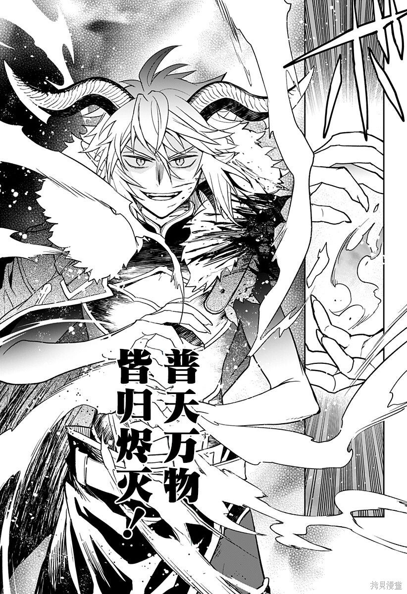 第27话 第20页