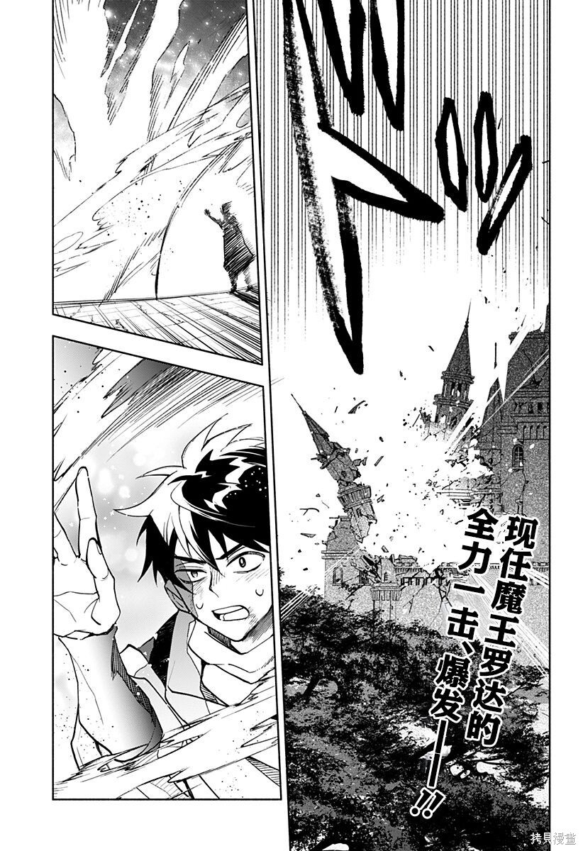 第28话 第1页