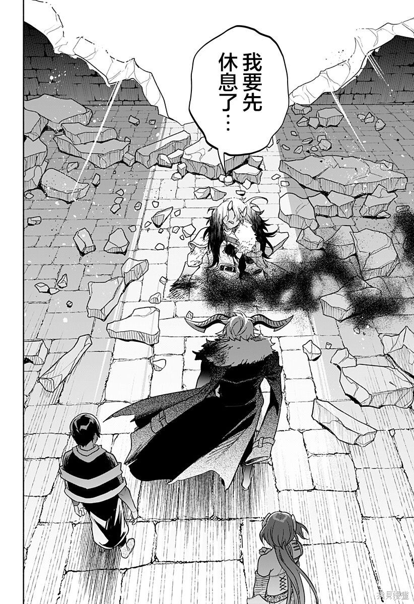 第28话 第5页