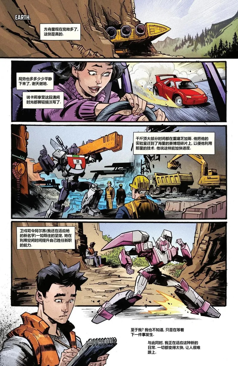 EU33 第7页