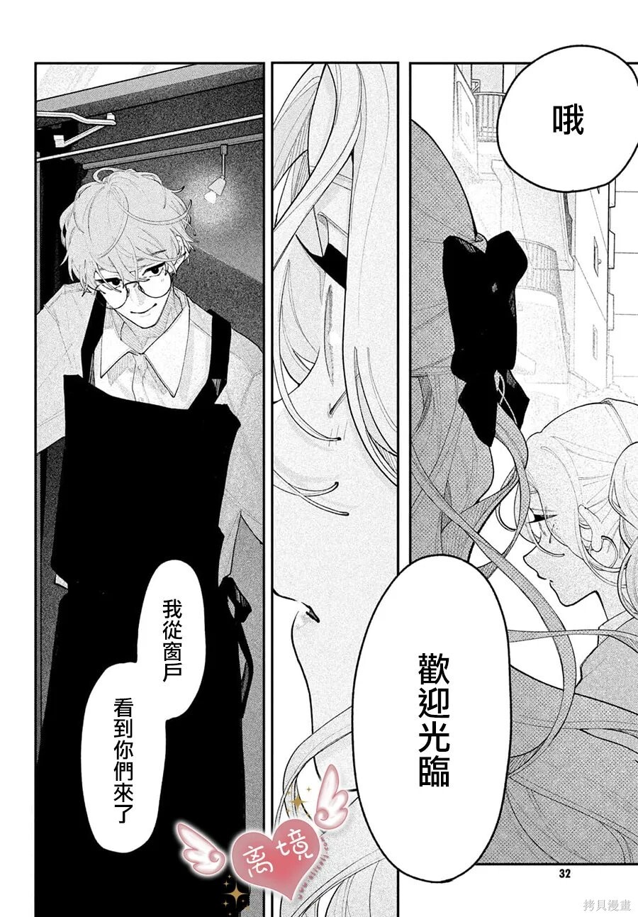 第29话 第22页