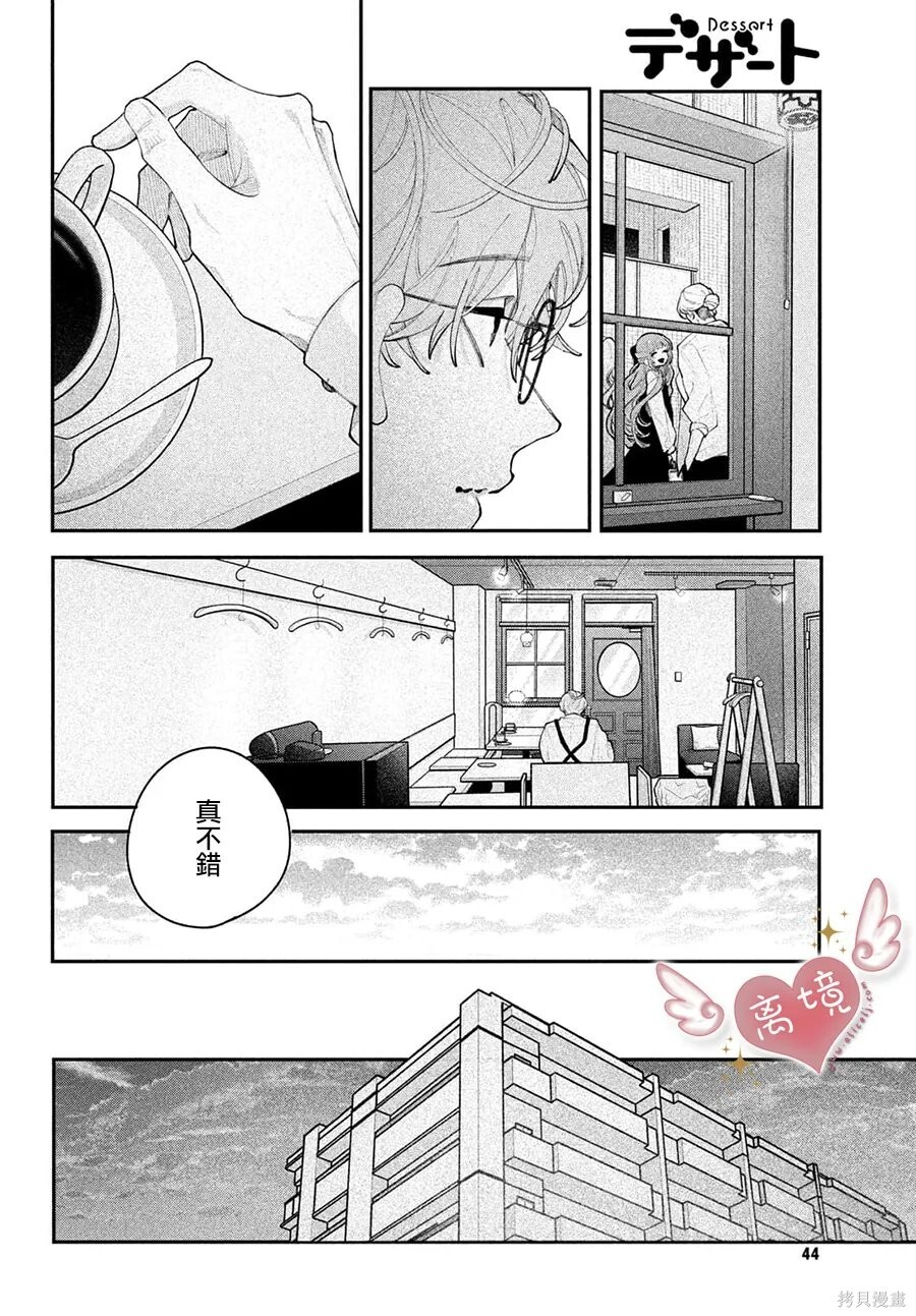 第29话 第34页
