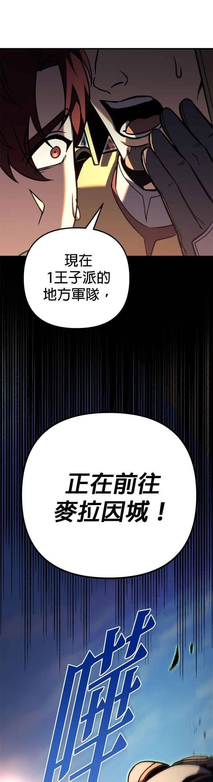 第90话 第11页