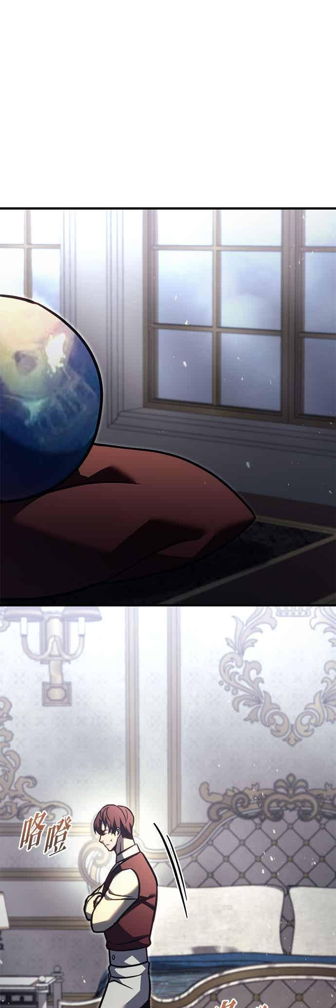 第90话 第18页