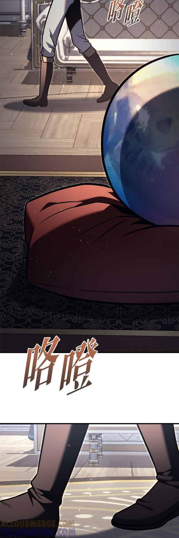 第90话 第19页
