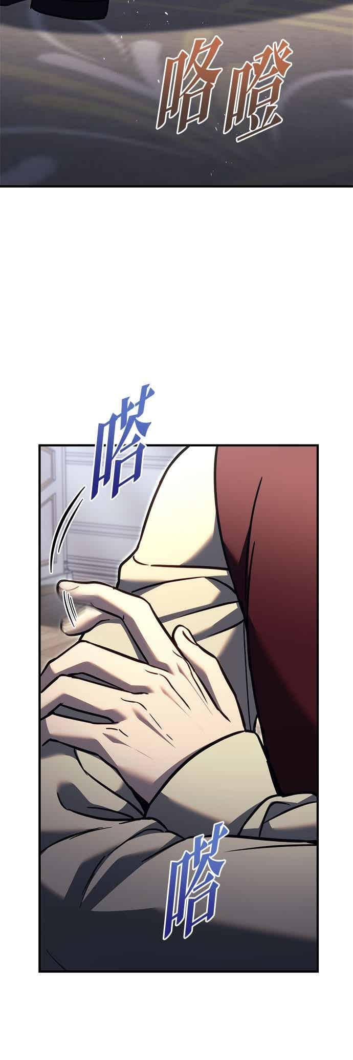 第90话 第20页