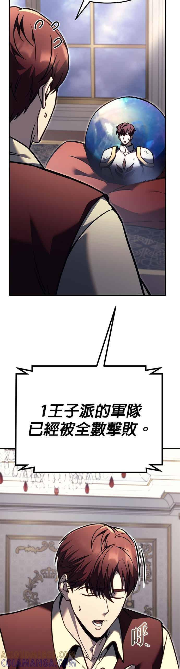 第90话 第22页