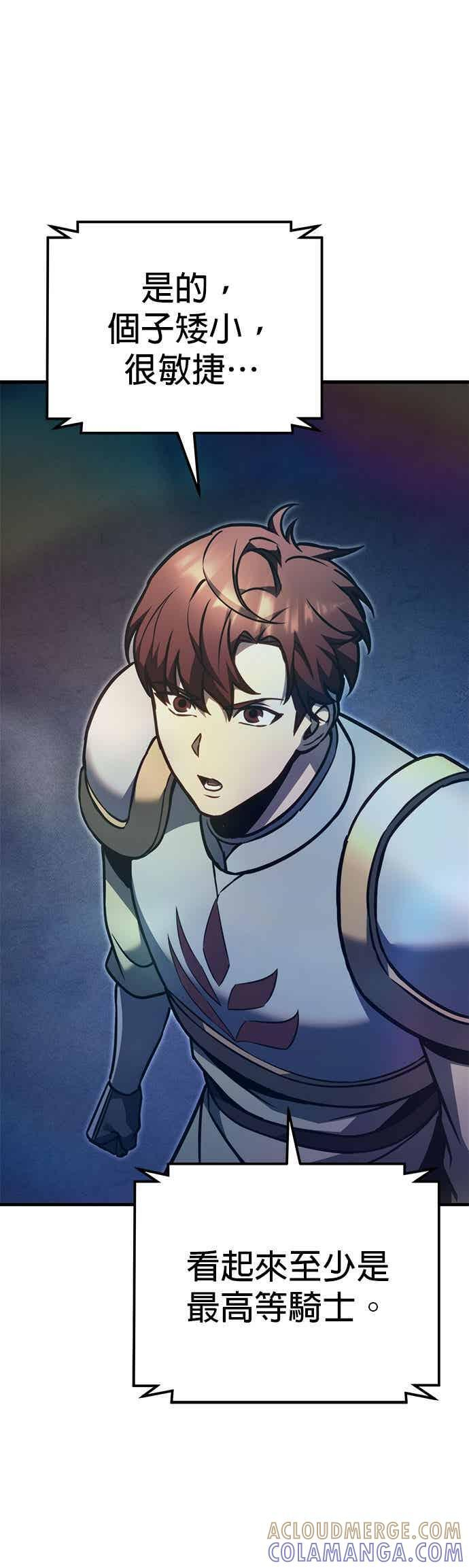 第90话 第37页