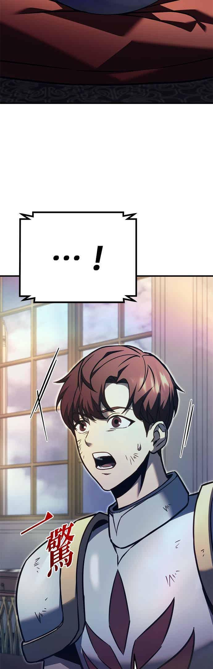第90话 第42页