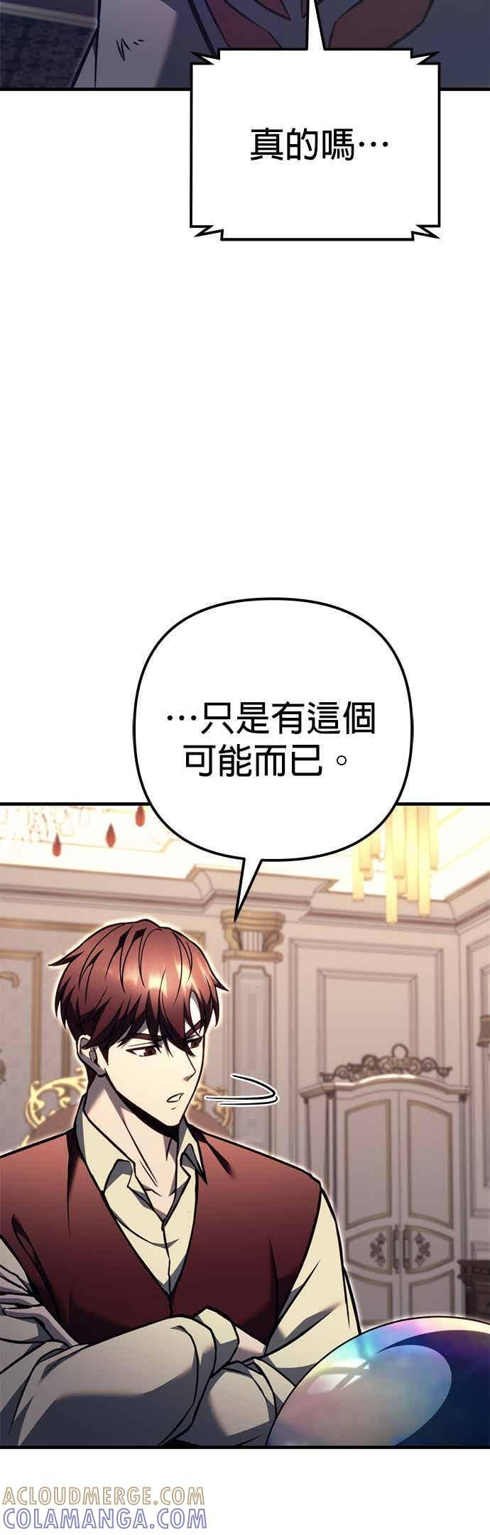 第90话 第43页