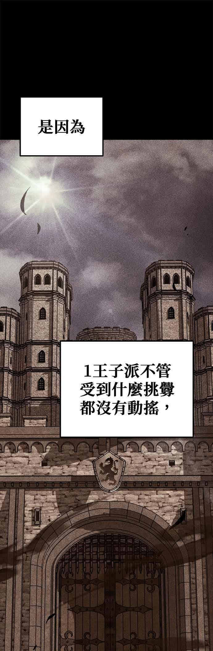 第90话 第48页