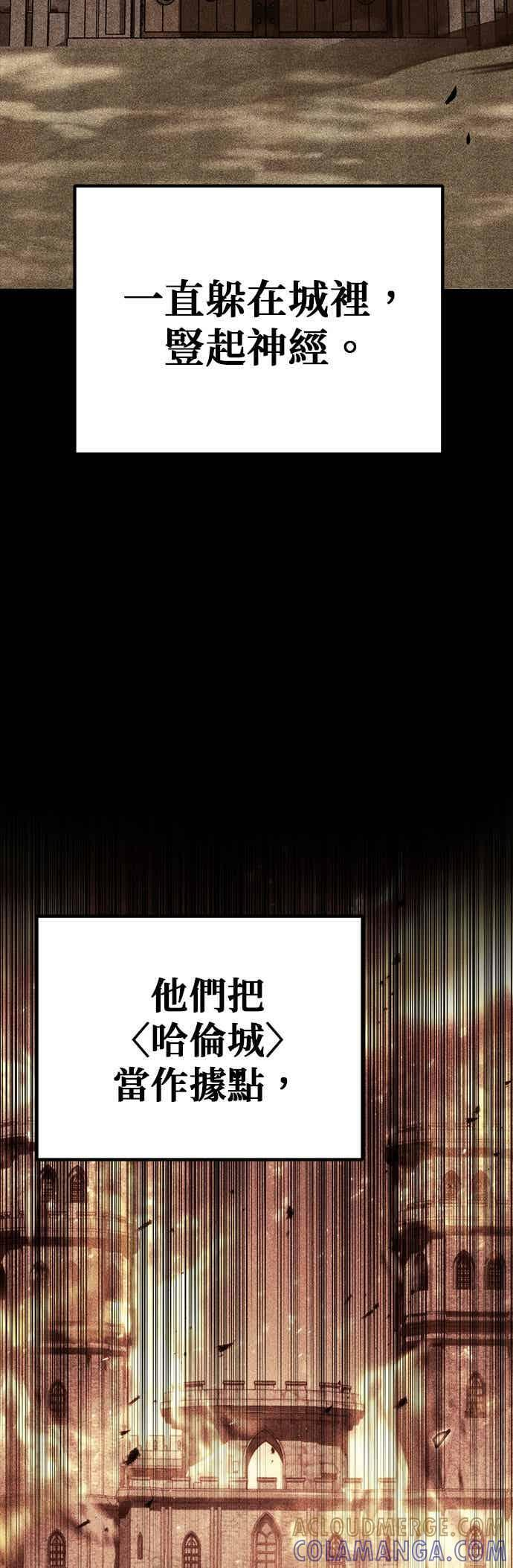 第90话 第49页