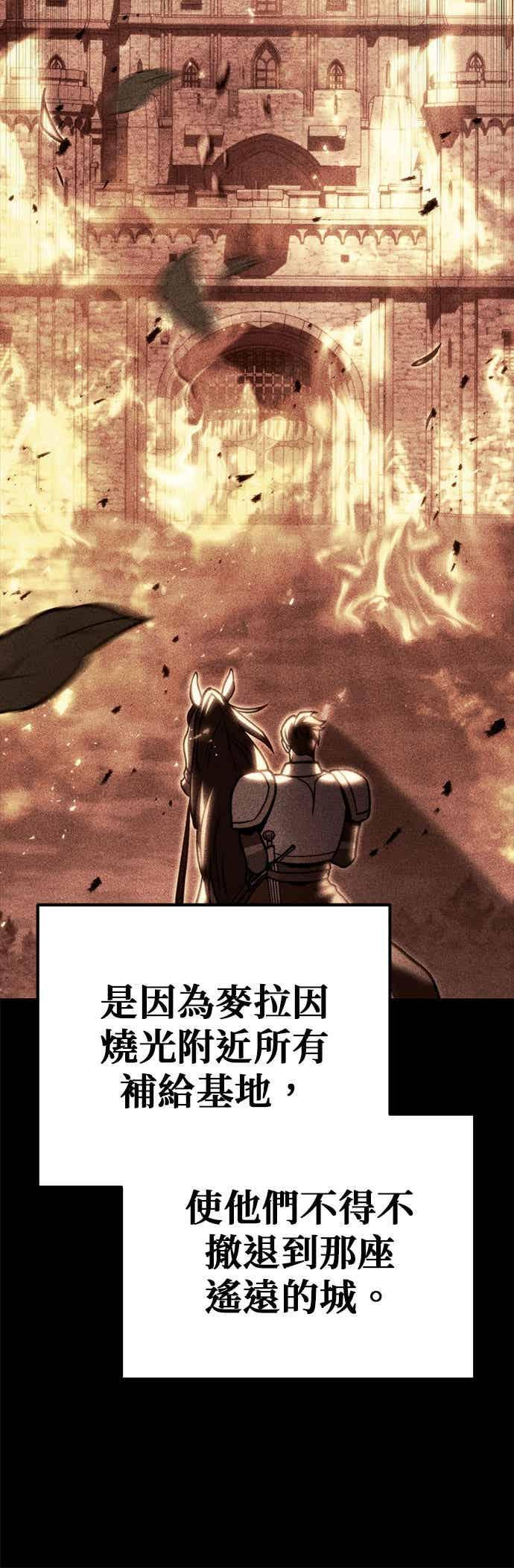 第90话 第50页
