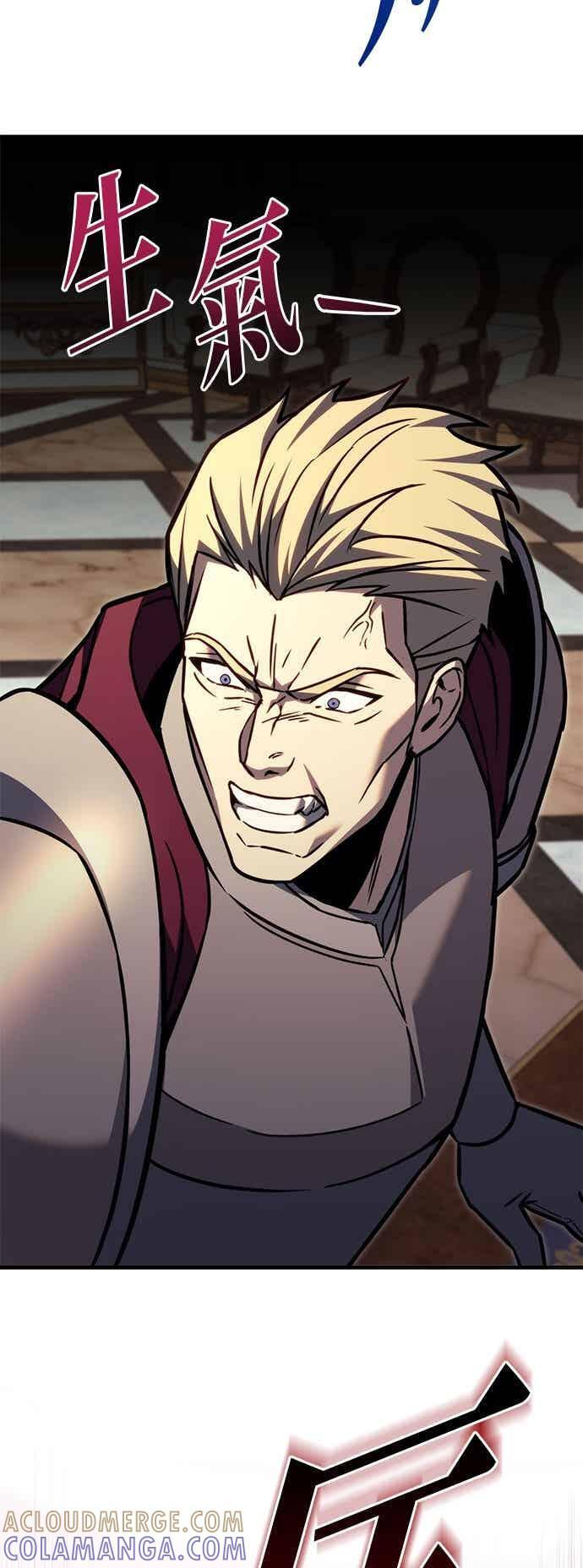第90话 第64页