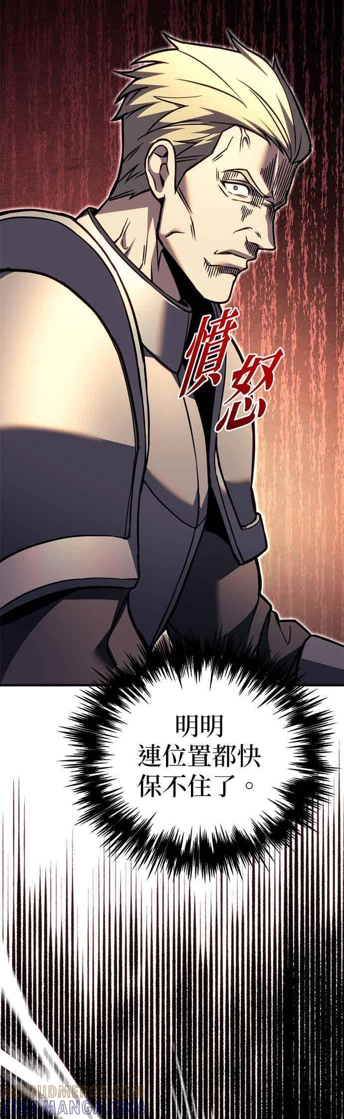 第90话 第76页