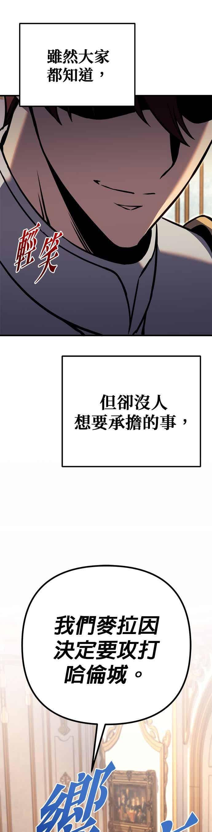 第90话 第92页