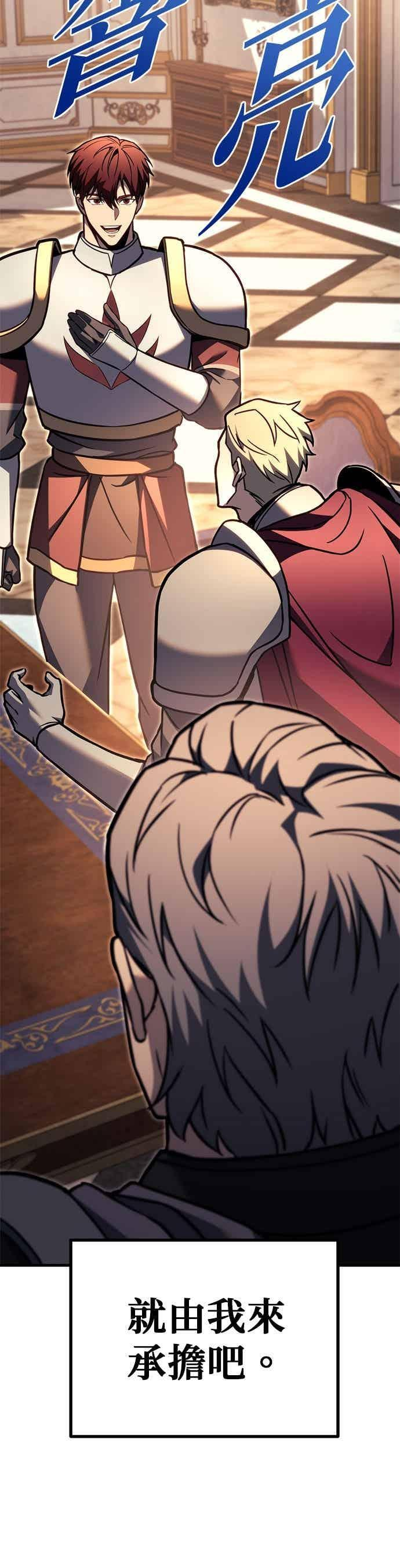 第90话 第93页