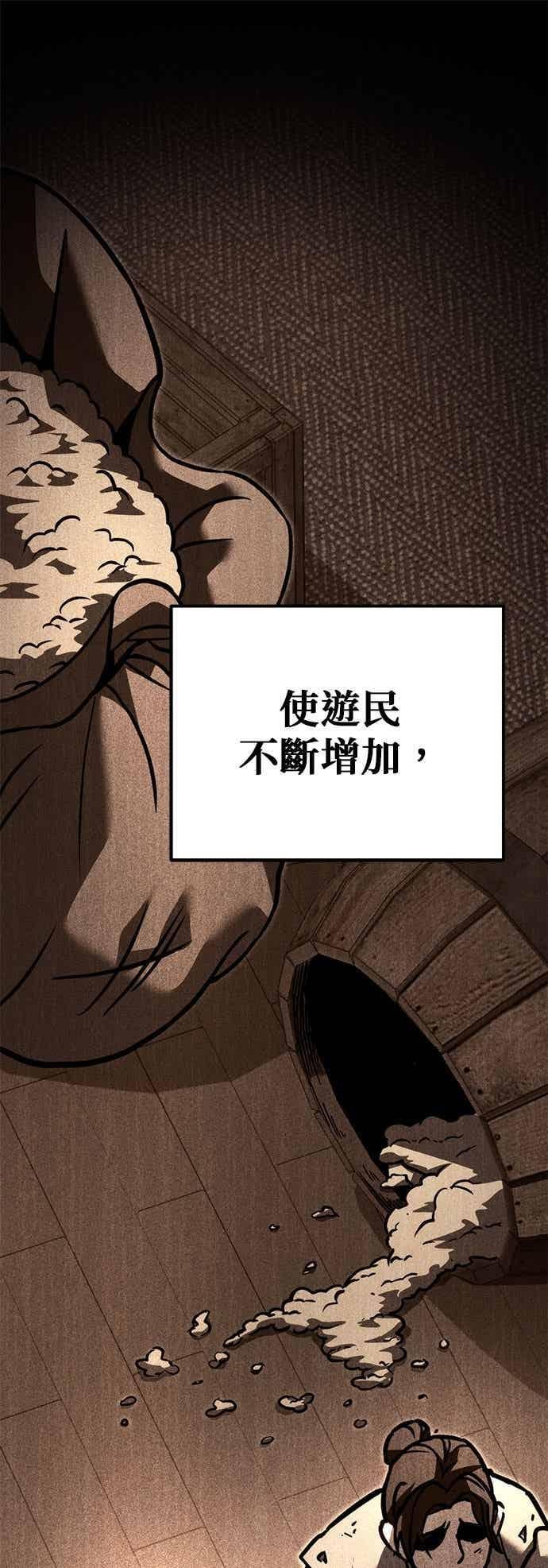 第91话 第11页
