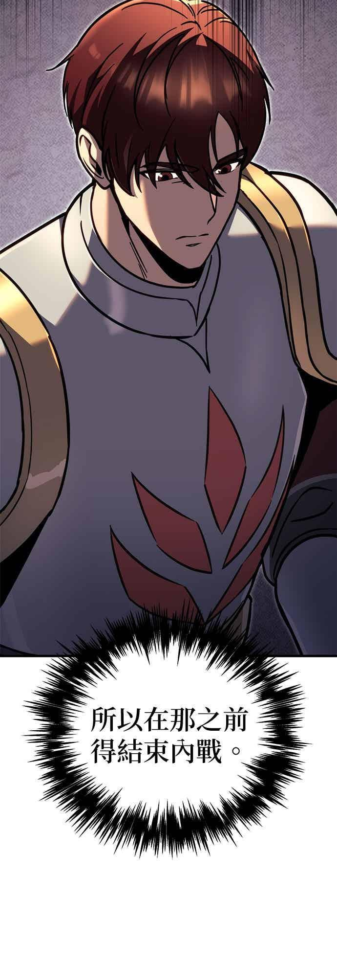 第91话 第14页