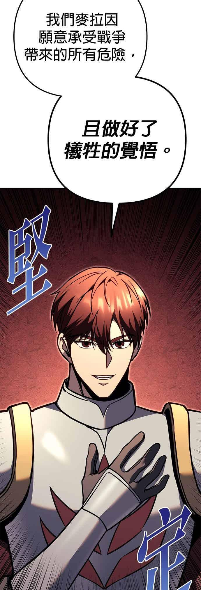 第91话 第16页