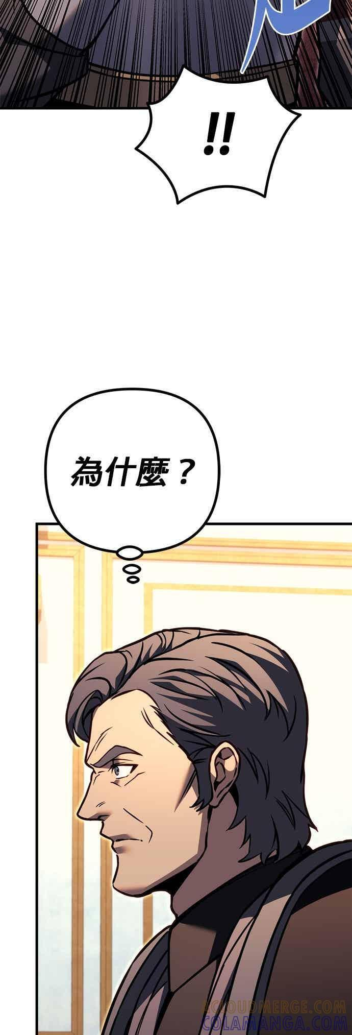 第91话 第17页