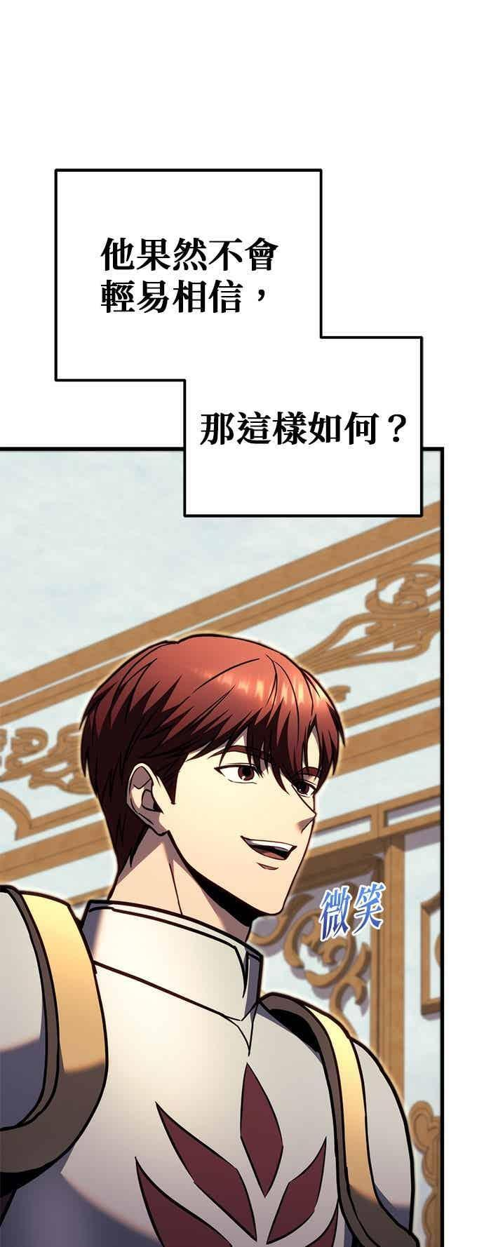 第91话 第19页