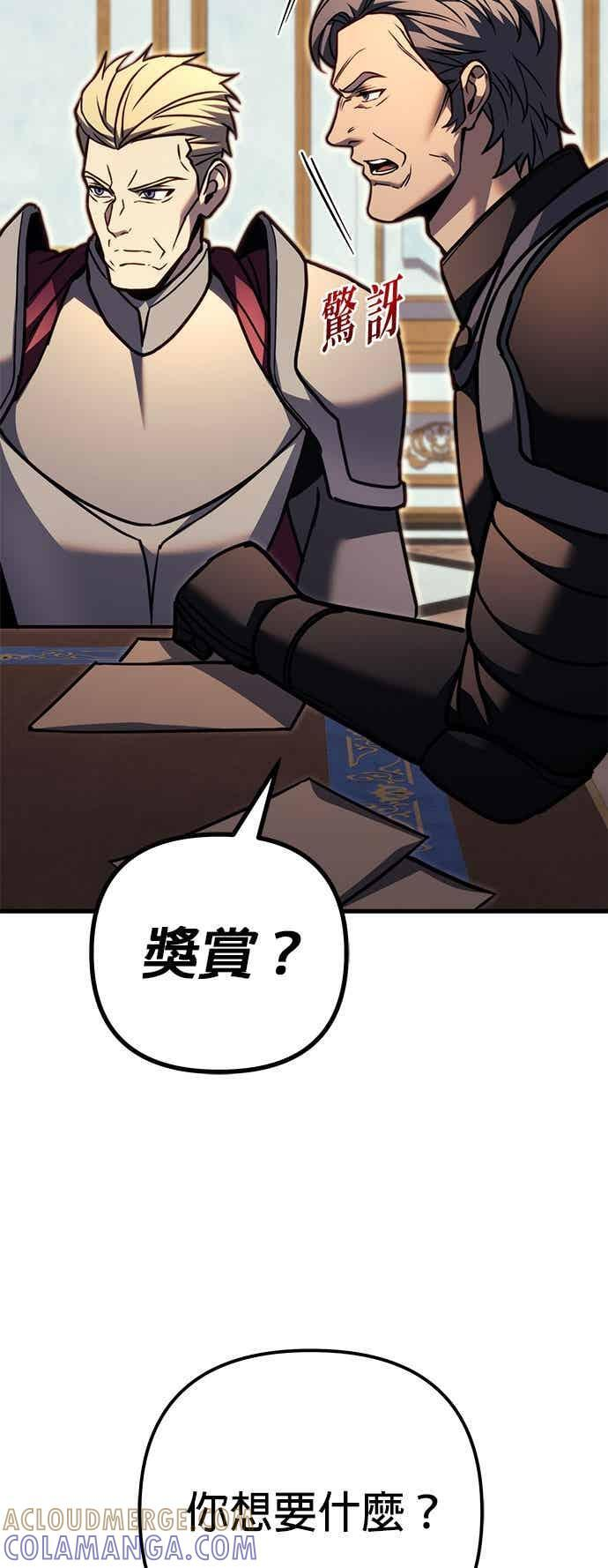 第91话 第21页