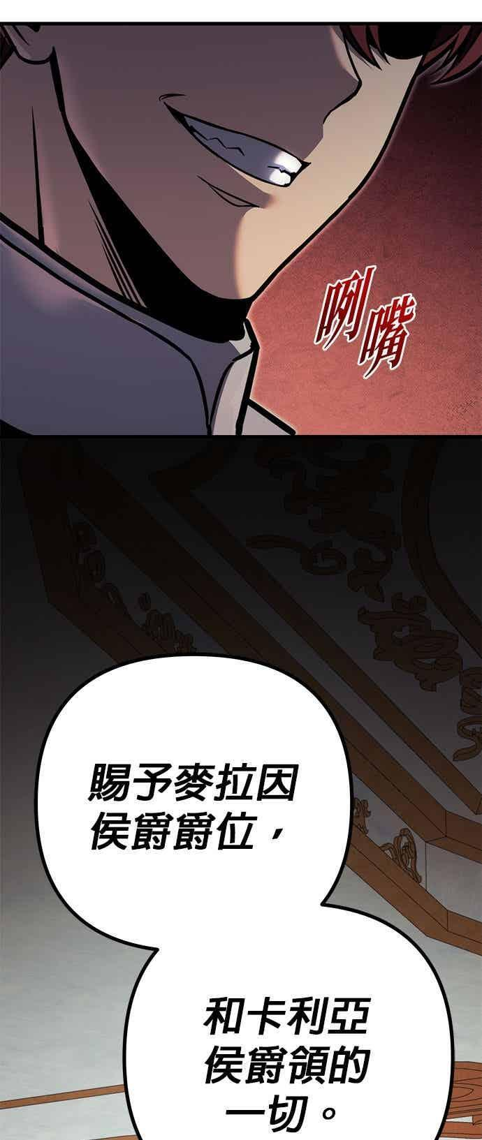 第91话 第23页
