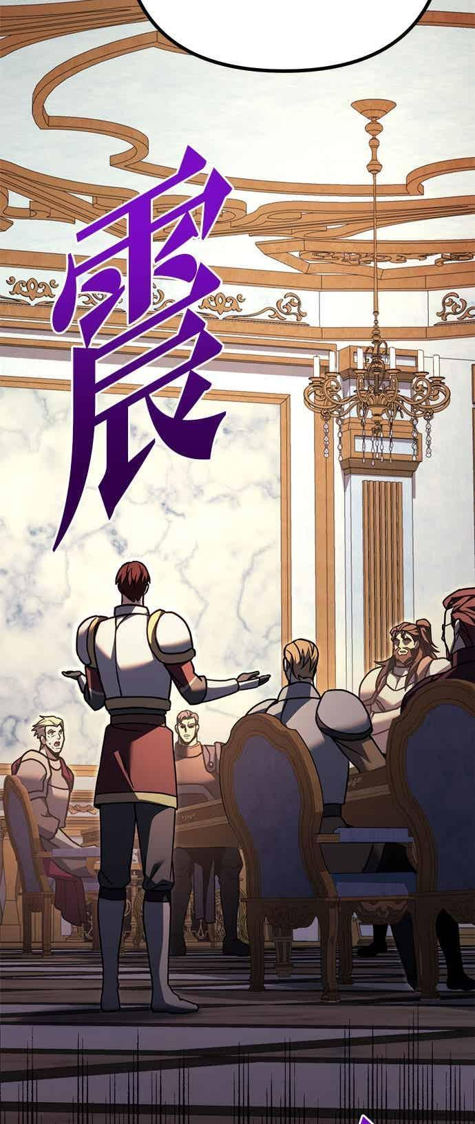 第91话 第24页