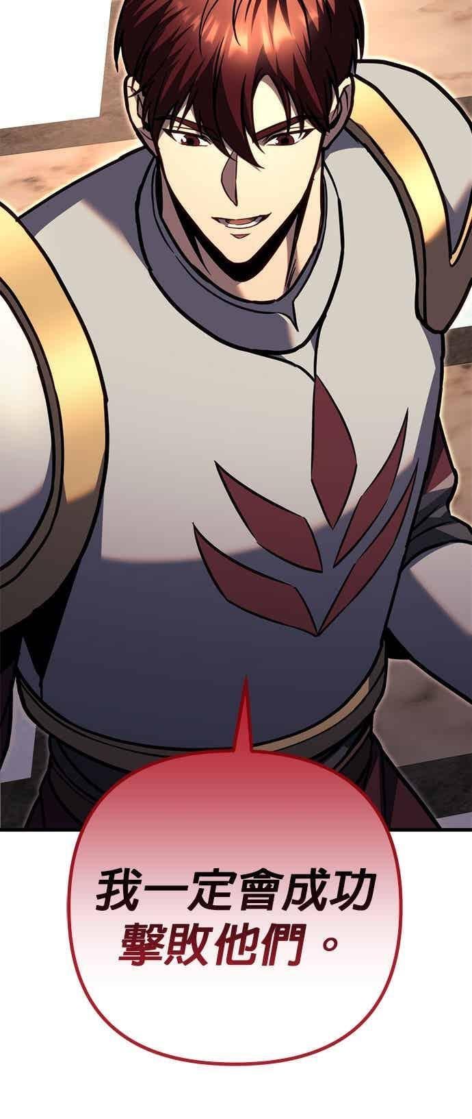 第91话 第26页
