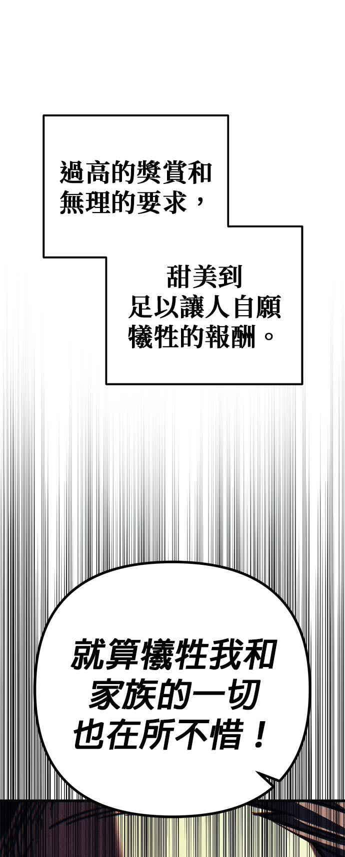 第91话 第27页