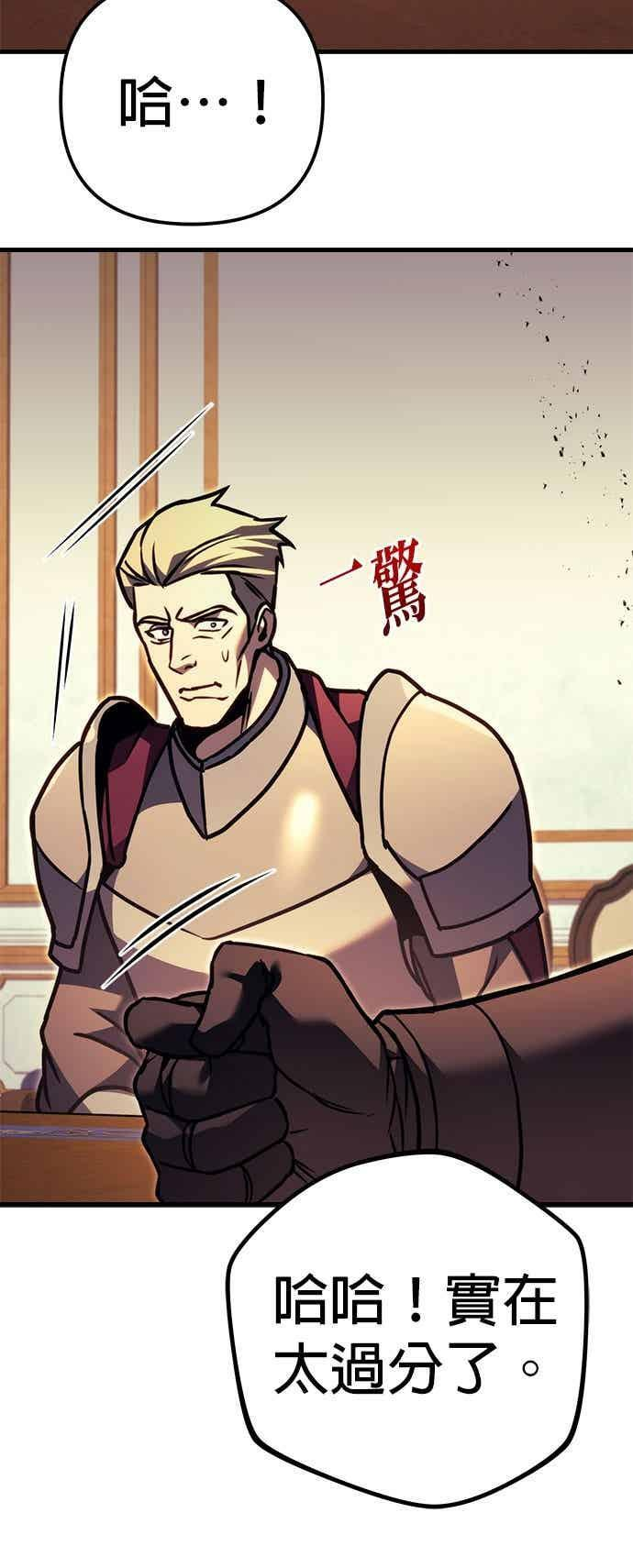 第91话 第30页