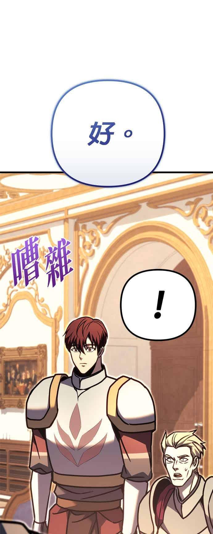 第91话 第35页