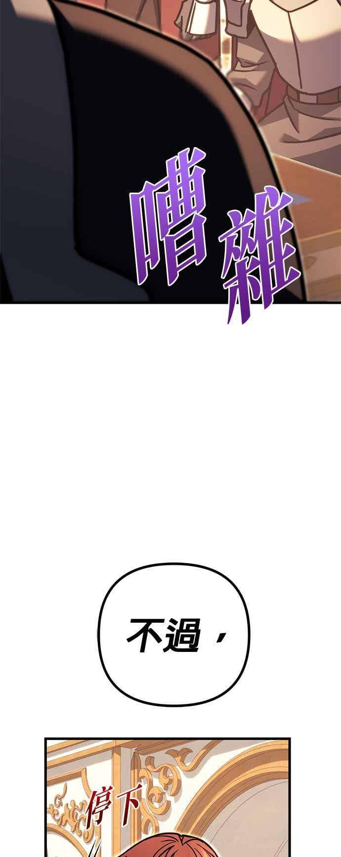 第91话 第36页